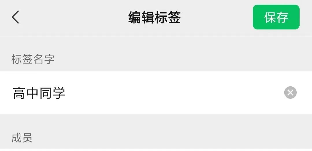 微信什么时候更新热搜,微信新功能冲上热搜网友吵翻了