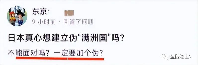 女生穿日军军服,女生穿二战美军军服