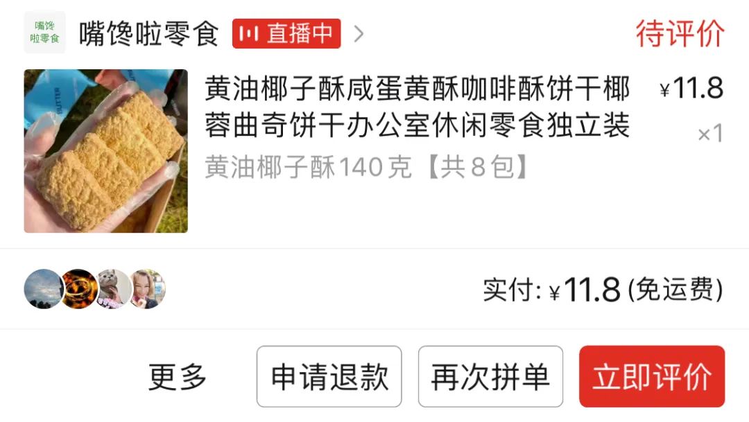 鍥炶喘骞磋揣闆堕,骞磋揣鍥炶喘闆堕