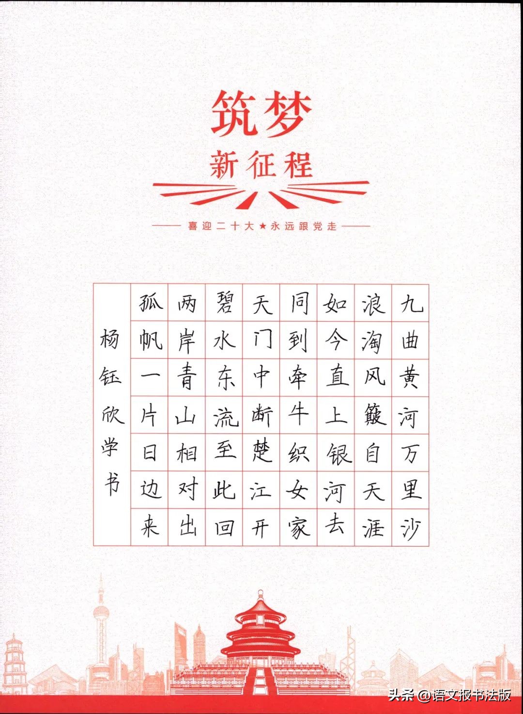 来稿选登,来稿选登中国甘肃网