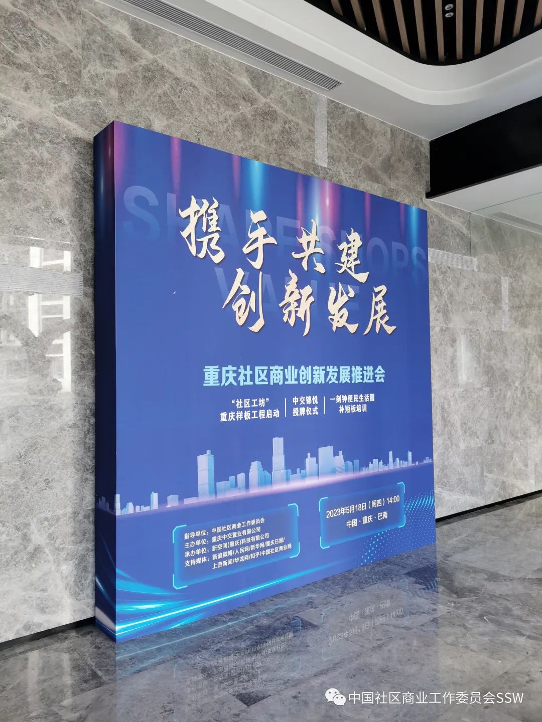 重庆解析商业模式创新,重庆商业模式问卷