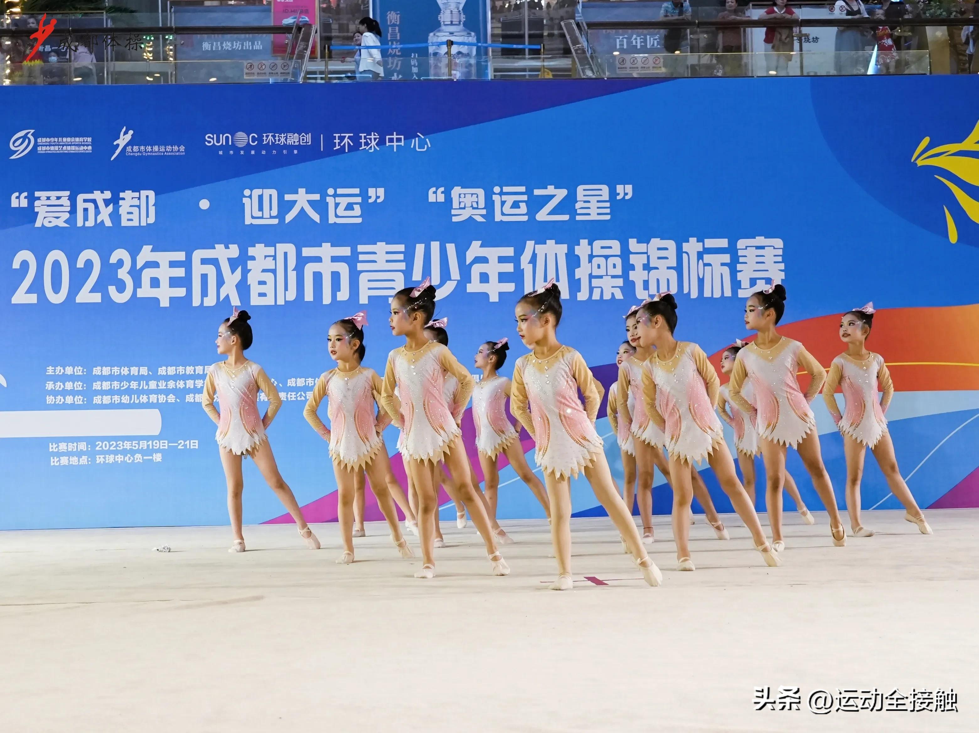 2023青少年体操锦标赛排名,2022年全国青少年体操锦标赛德州