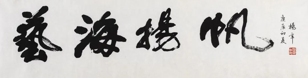 荣宝斋库存书画名家作品拍卖会,北京荣宝艺术品拍卖公司征集作品