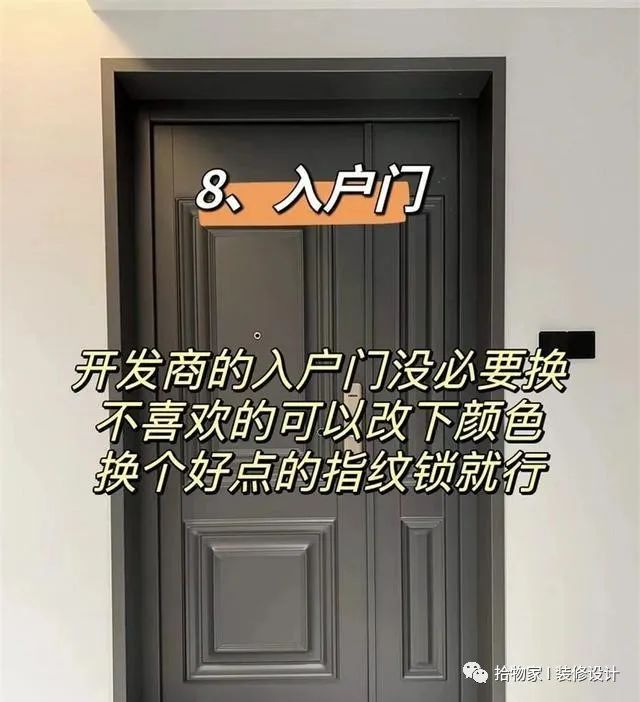 家庭装修哪些东西不能省钱,装修前这三样东西你还敢提前买吗