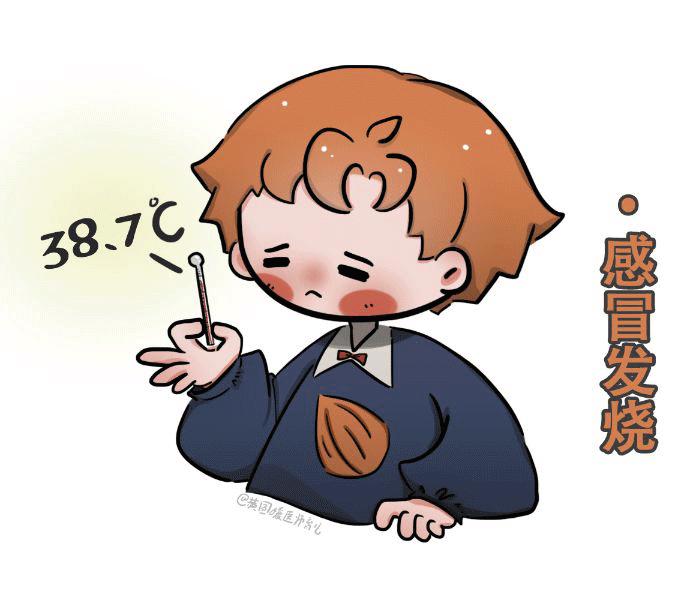 白天体温正常一到晚上就超过37.5,体温超过37还是超过373算发热