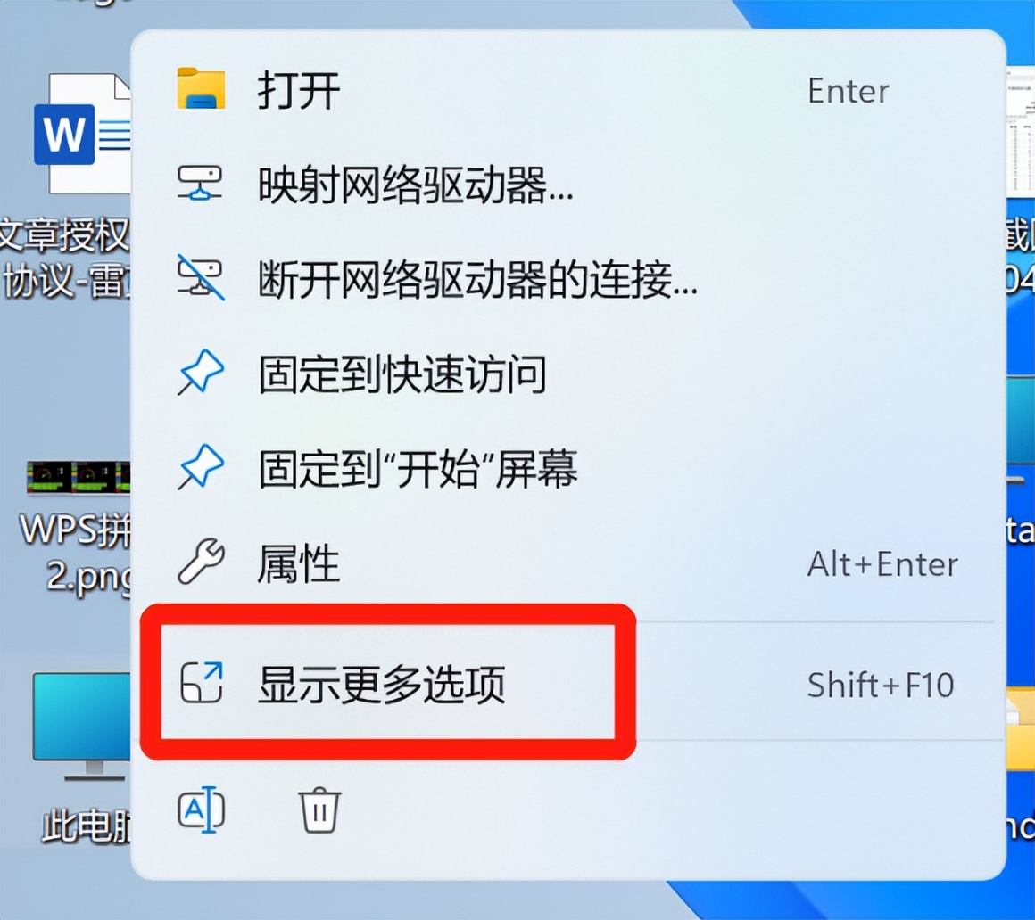 更换固态硬盘后如何迁移系统教程,系统迁移新硬盘怎么装系统