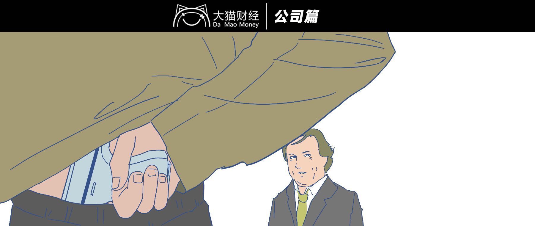 豪门恩怨！买*杀凶**夫，每年还从老公遗产里拿600万，直说划算