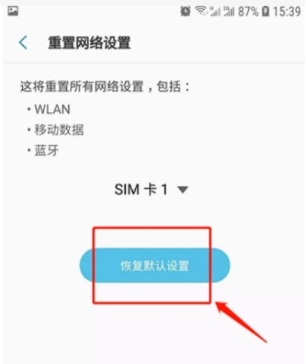 地铁逃生一直卡在主页面怎么办,地铁逃生卡在最后一点不动怎么办
