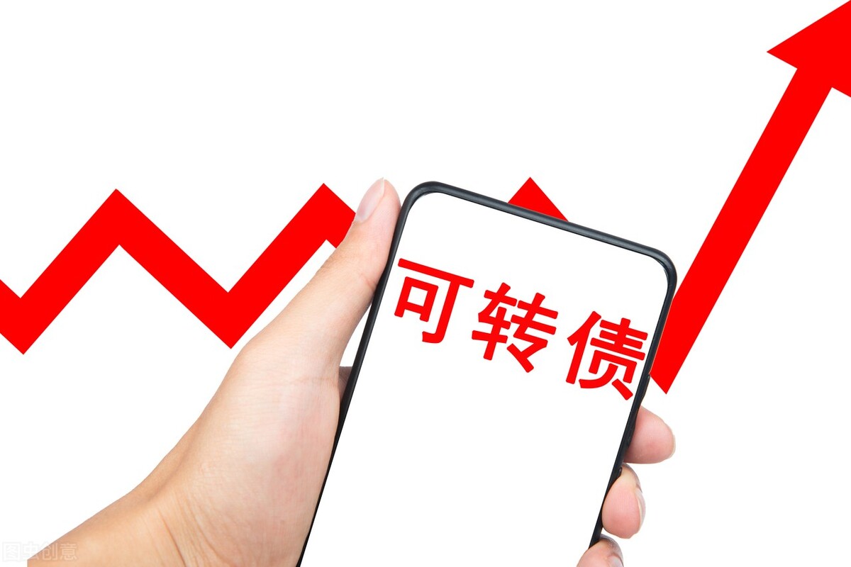 新债申购中签后卖出操作,新转债中签后怎么操作