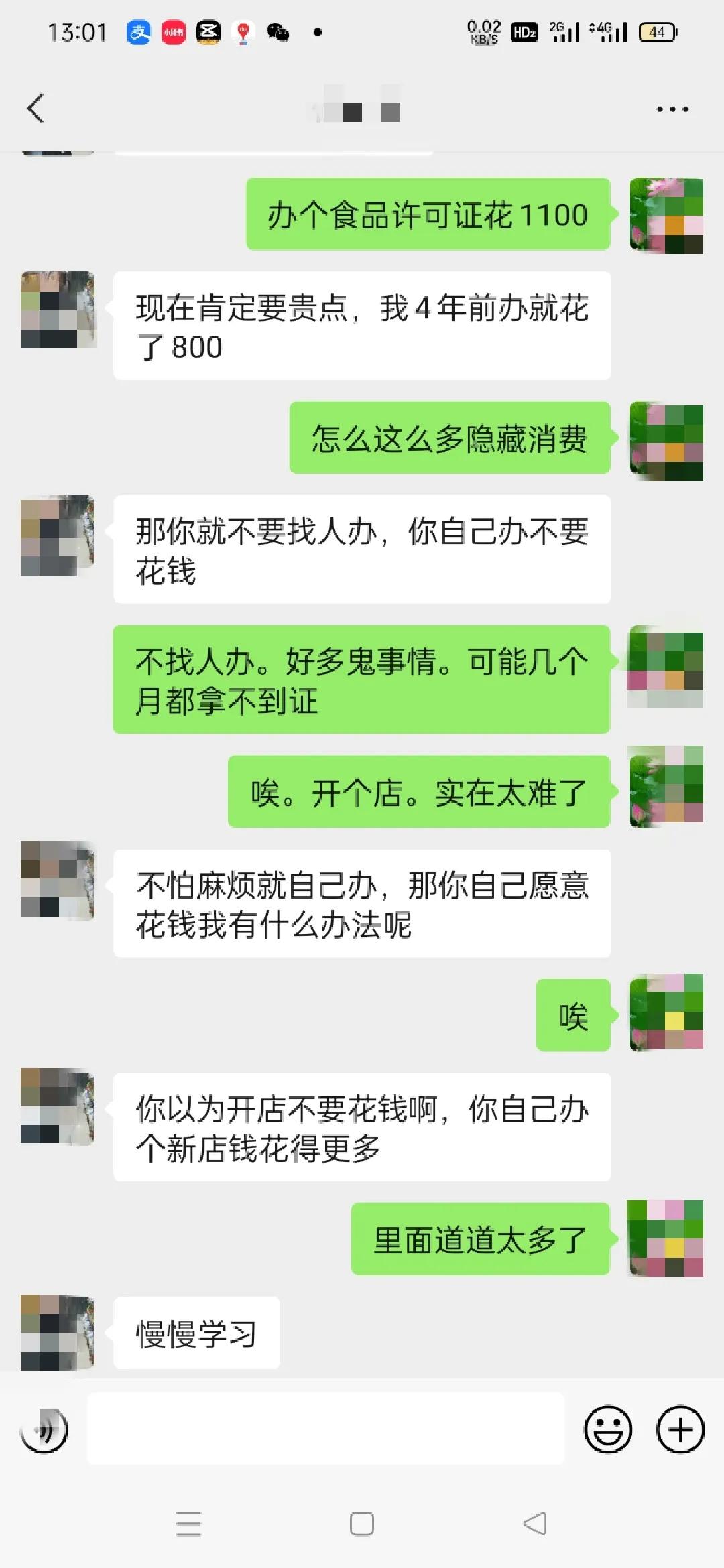 开便利店的亲身经历,开一家便利店真实经验