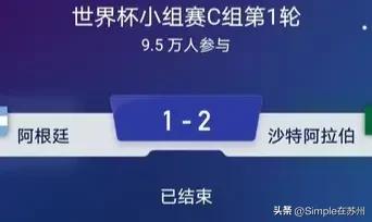 2022卡塔尔世界杯亚洲预选赛国足,卡塔尔世界杯有几支亚洲球队