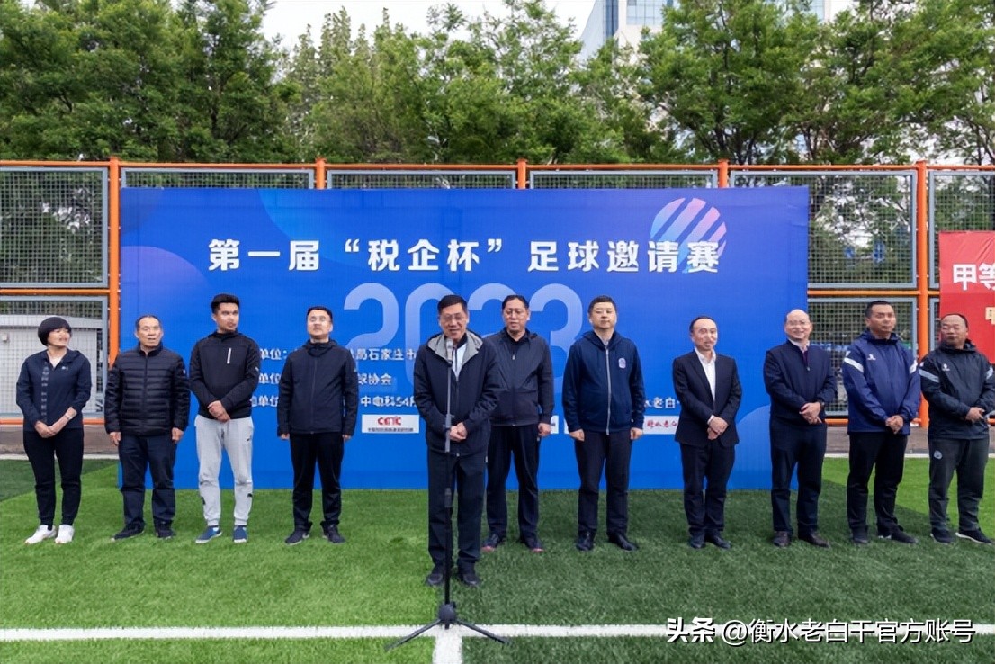 衡水老白干篮球赛衡水赛区,衡水老白干石家庄活动