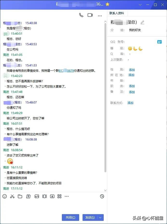 被qq官方认证企业用户骗了怎么办,使用企业qq后经常遇到诈骗