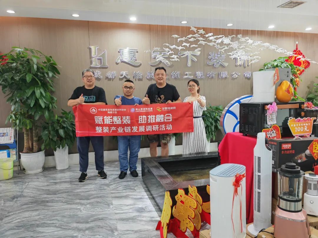 成都装修市场趋势,成都装修市场分析