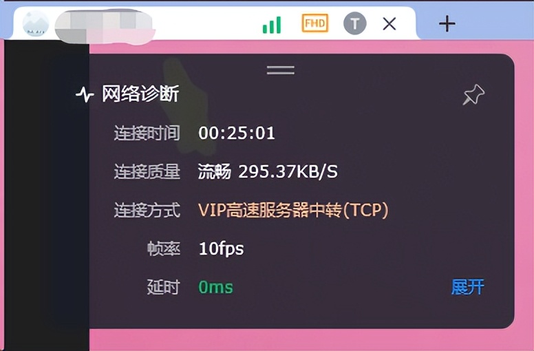 都2023怎么还有人用qq远程控制？国内最火3款软件超全测评！