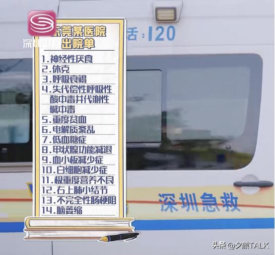 新兴起的网红“电子小猪”们，靠着恶心中国女孩每月狂赚60万！