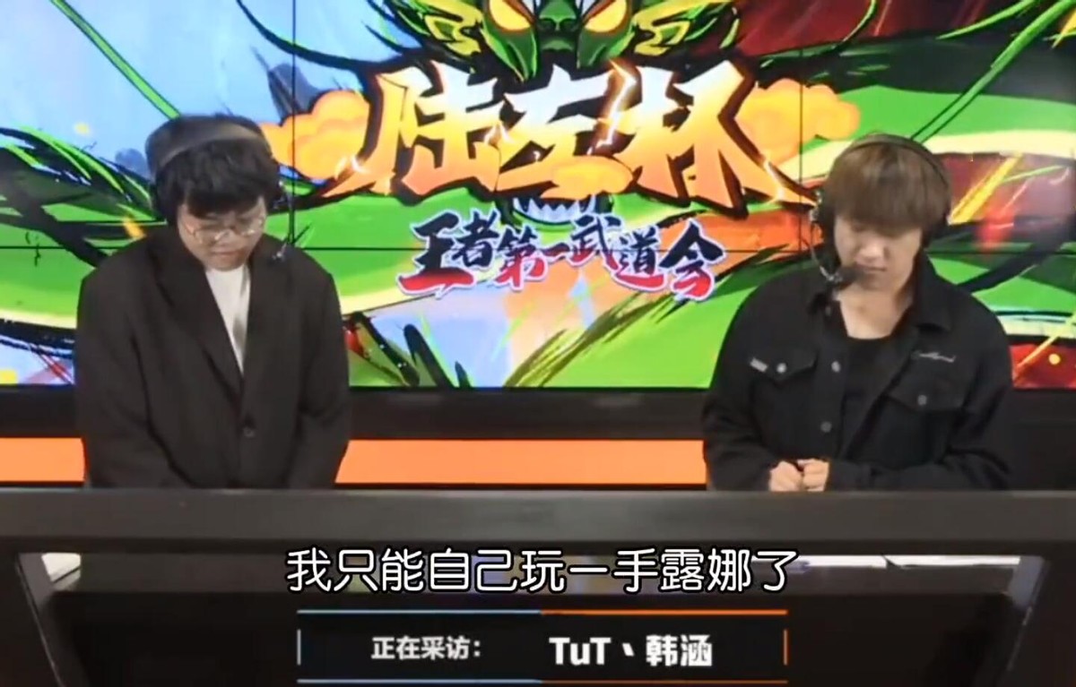 陆左杯韩涵鬼谷子打野是第几场,国服鬼谷子韩涵什么梗