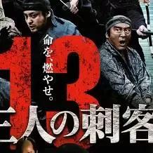 有什么好看的武士电影推荐,有哪些关于武士的电影