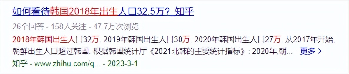韩国房价暴跌之后经济支柱是什么,韩国房价暴跌会引发金融危机吗