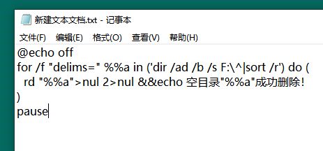电脑打开文件夹是空白而且关不掉,电脑很多空文件夹怎么办