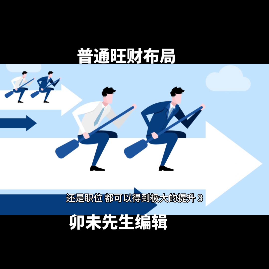 旺财住宅具备的条件,旺财房屋格局