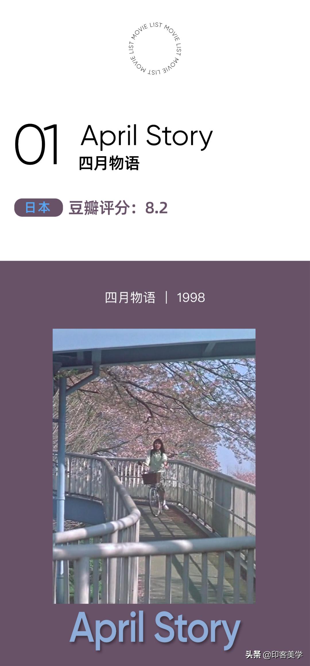 惊艳又养眼的十部电影,绝对让你流连忘返的十部电影