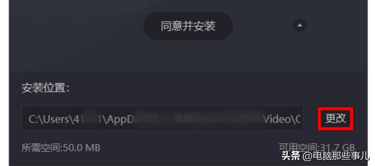 软件为什么总是装到c盘,软件为什么自动装到c盘