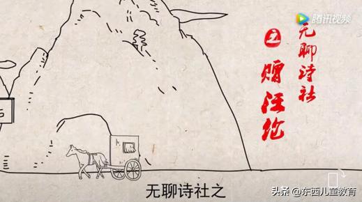 一口气看完中国古诗词动漫,一口气看完系列动漫诗词歌赋