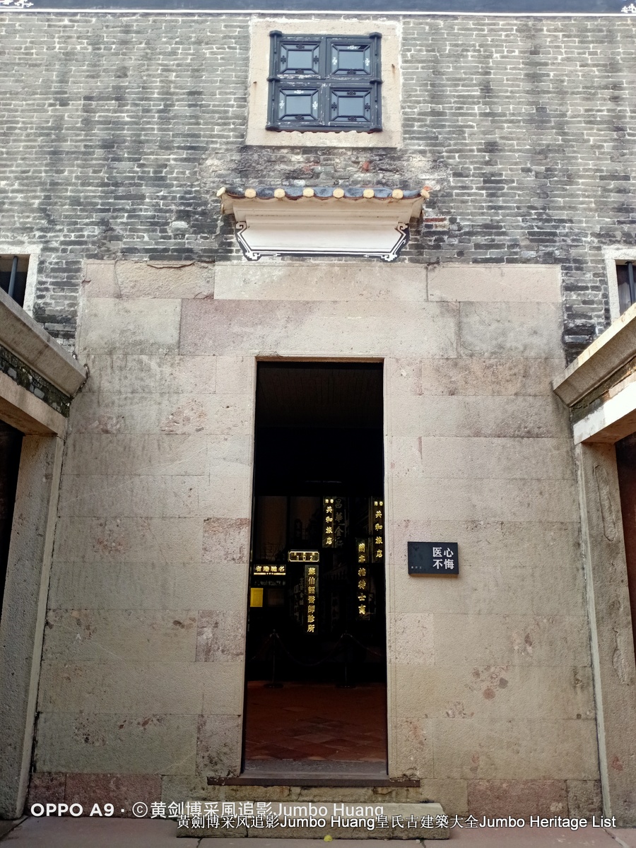 第3206回：碧江金楼藏粉黛春，金漆木雕留职方第