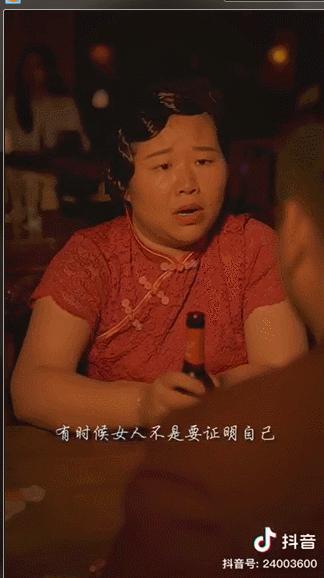 抖音中的文案天花板,抖音文案代入感很强