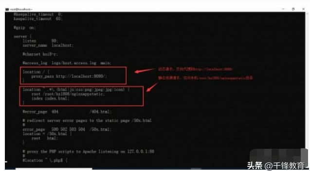 nginx介绍及安装,nginx安装使用教程