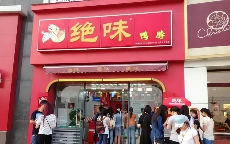 绝味鸭脖一年开1000家店,绝味鸭脖门店真实盈利