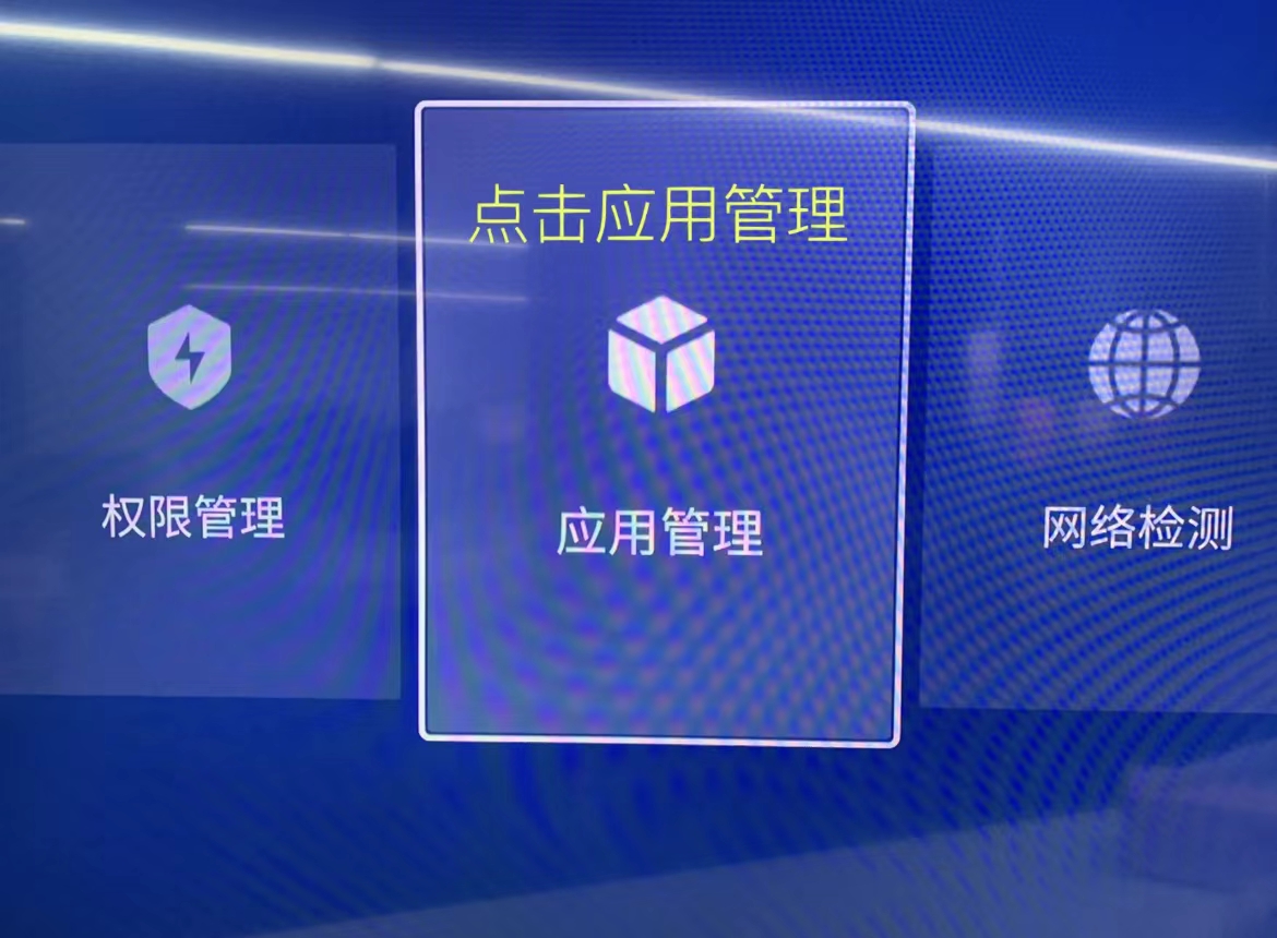 tcl智能电视怎么看直播电视台节目,tcl智能电视如何安装直播软件