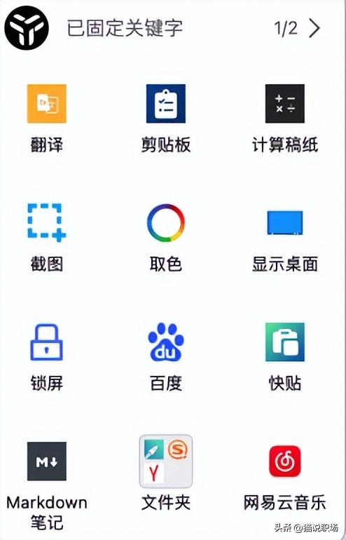 电脑必装软件远离流氓,远离流氓软件