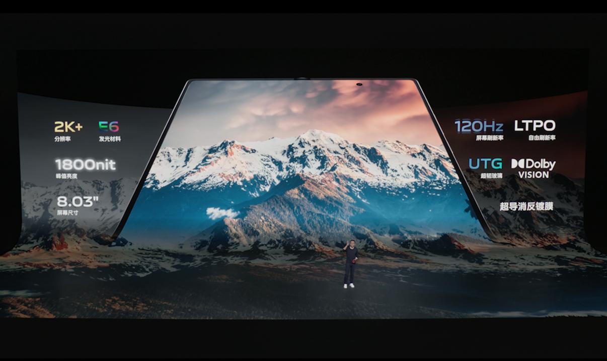 vivo折叠手机xfold2,vivoxfold2发布