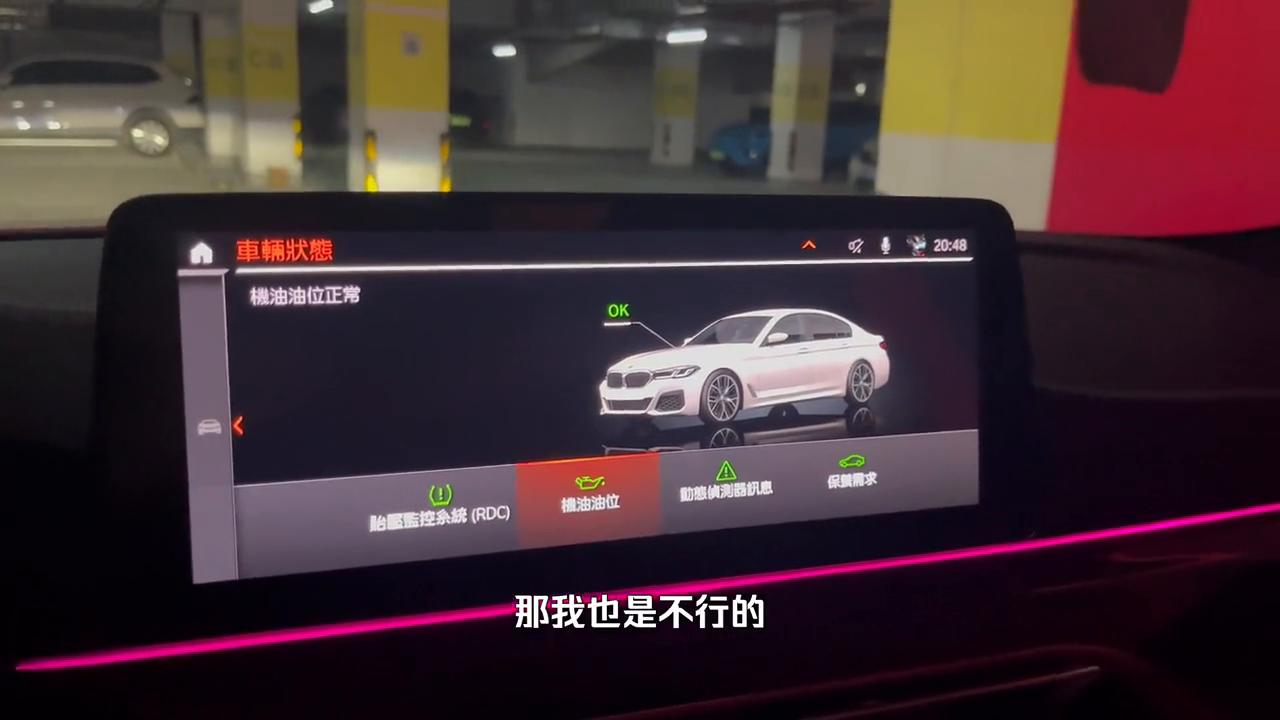 宝马x3定位使用教程,宝马x3定位关闭