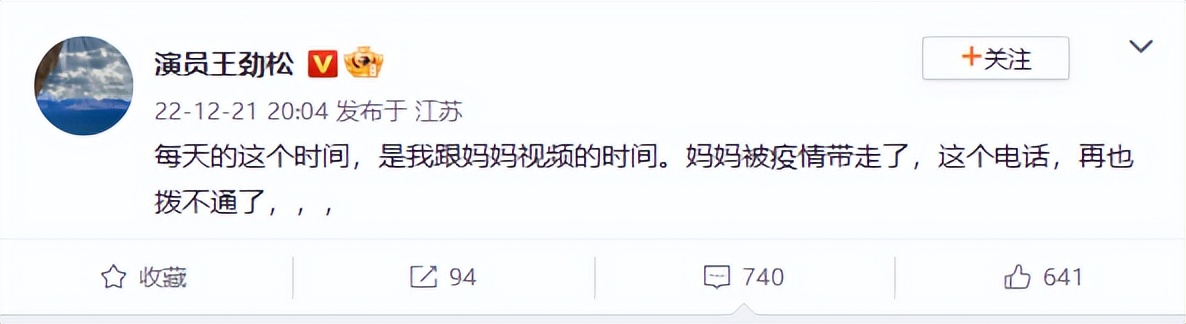 悼念亲人离世一年的话,悼念逝世亲人的话语