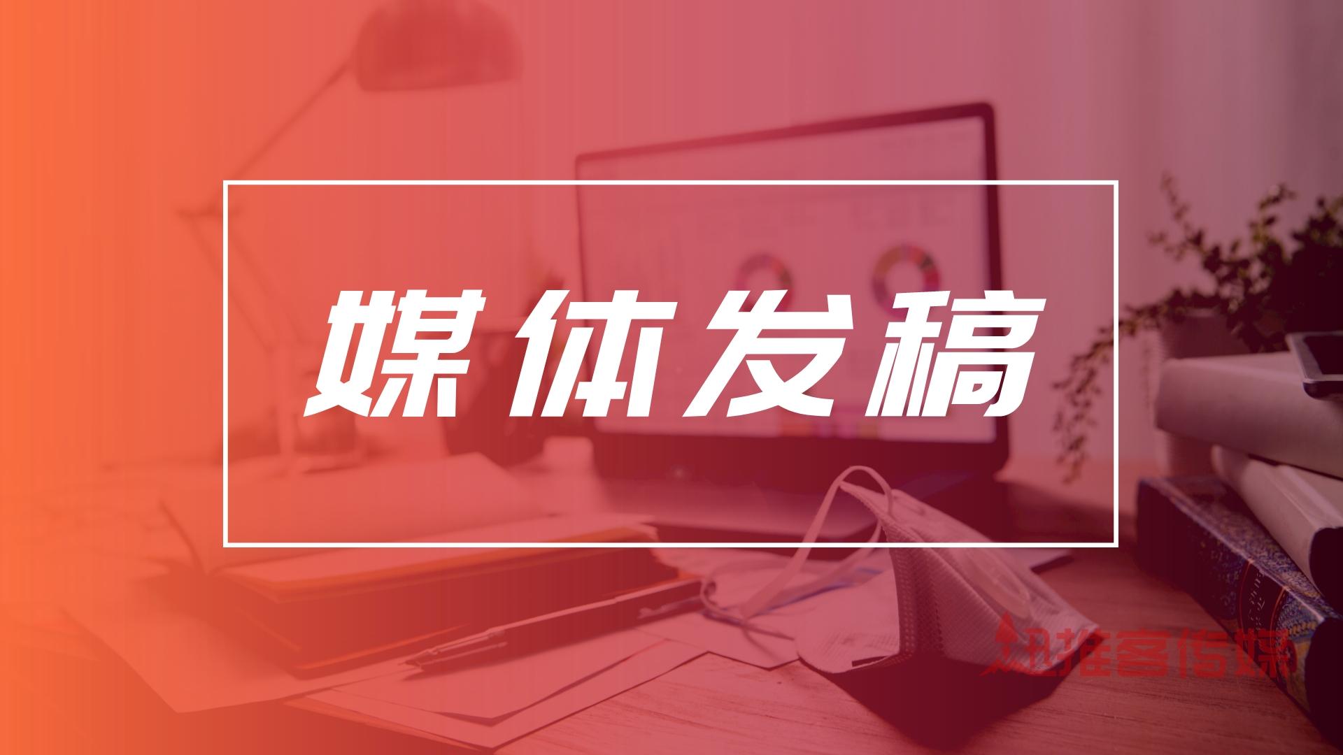 如何做新闻源,如何成为新闻源