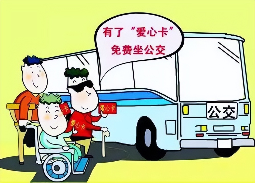 残疾人的好消息,博罗县残疾人联合会