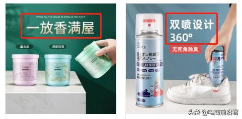 淘宝店铺如何打造爆款思路,淘宝店铺打造爆款流程