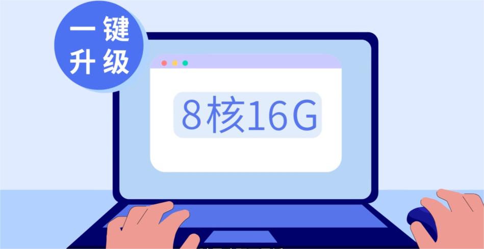 元宇宙遥遥无期，云电脑愈发成熟，我选择上手就用滴