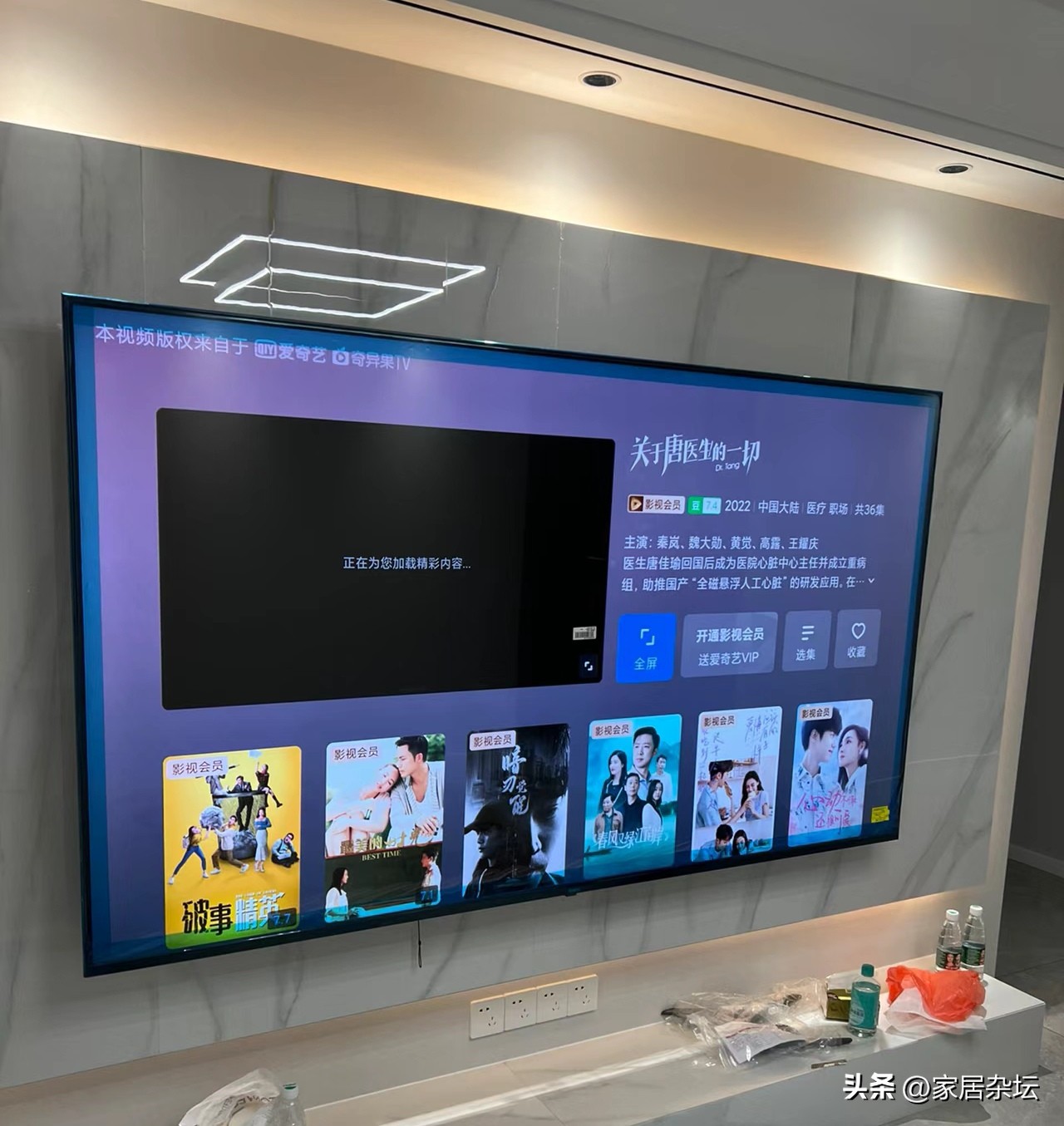 玩了2次游戏,我终于明白了2500元电视和25000元电视的区别