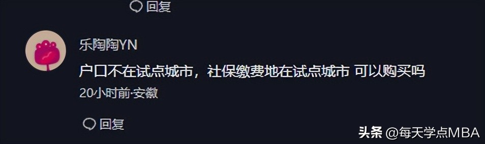 个人养老金相关问题详细解读ppt,一起快速了解个人养老金制度