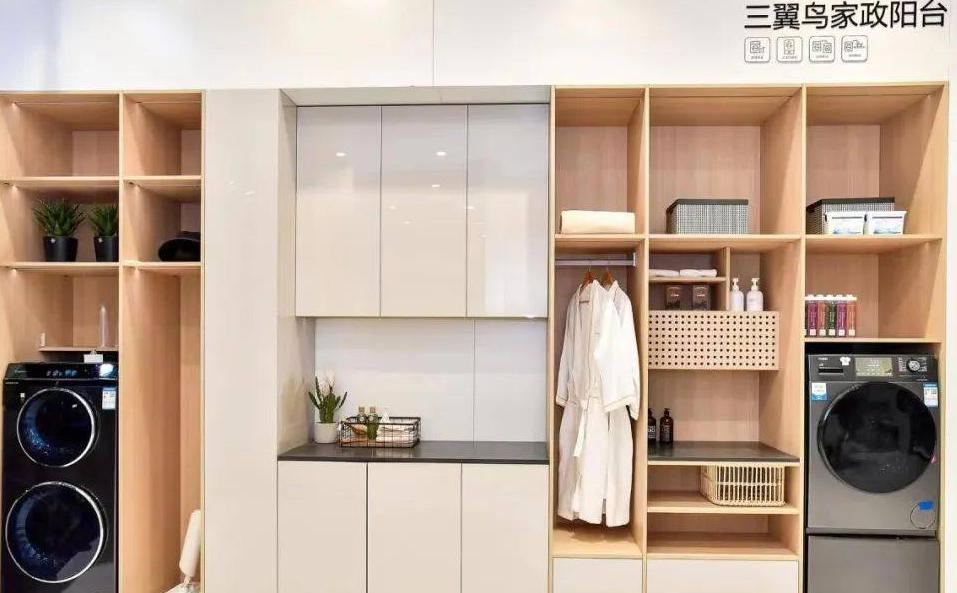 海尔智家成本管理分析,海尔智家财务管理结构