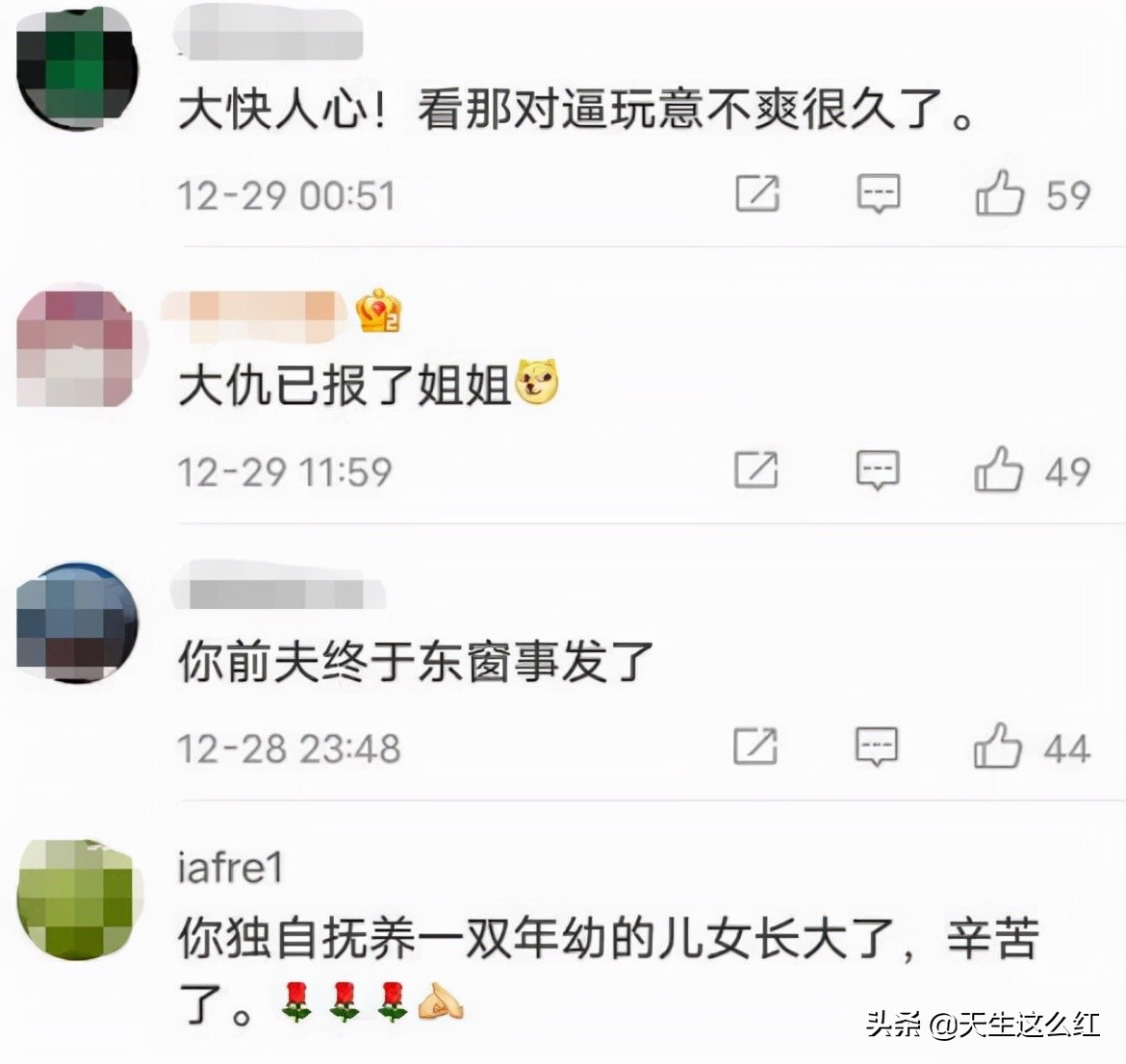 张庭被骂之后开播了吗,张庭被骂后第二天还在直播吗