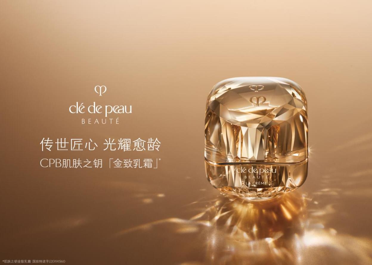 cpb肌肤之钥钻光礼盒,丹尼斯大卫城cpb