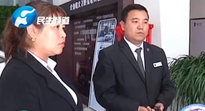 女子4s全款买车且被办理贷款,女子全款买车被8万贷款