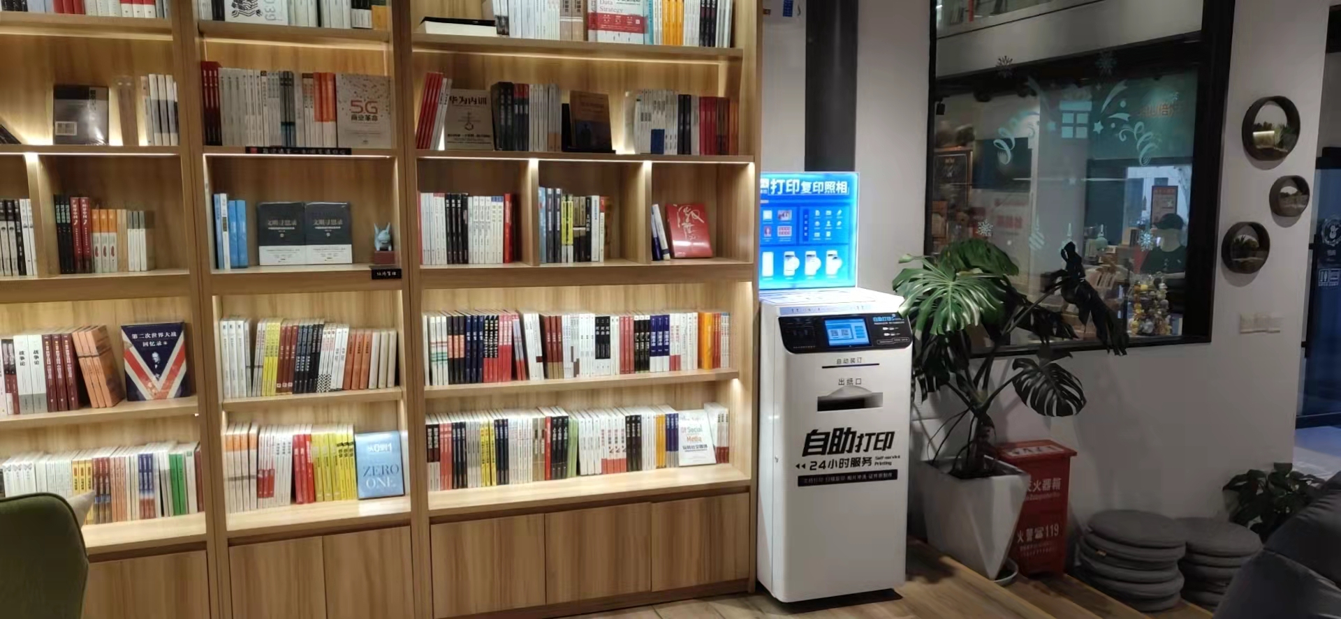 自助打印软件操作流程,自助打印详细操作说明