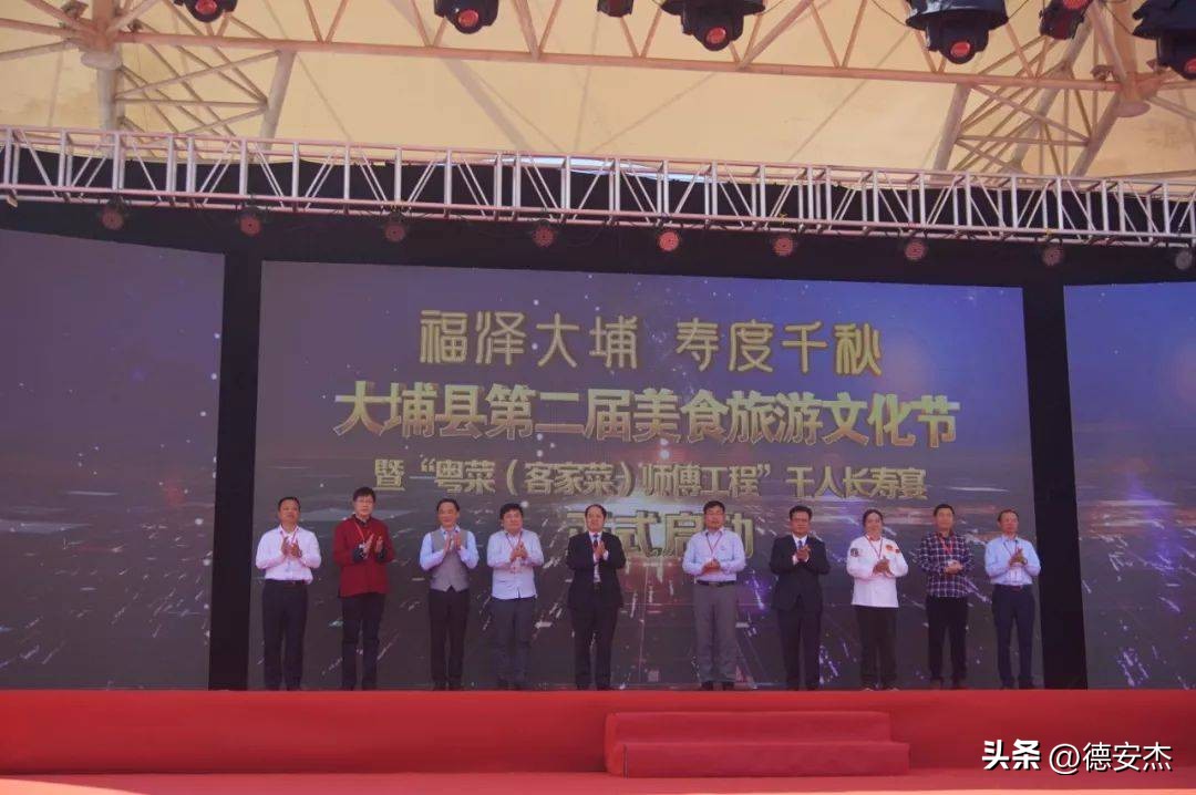 《“中国食文化特色名城”认定基本规范》团体标准解读