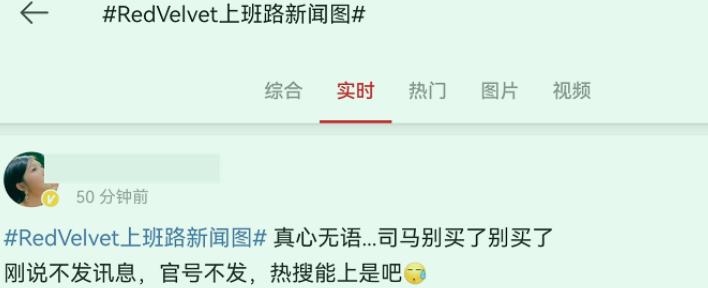 韩娱没救了！韩星、韩团、韩国网红纷纷暴露本性，还在拼命买热搜